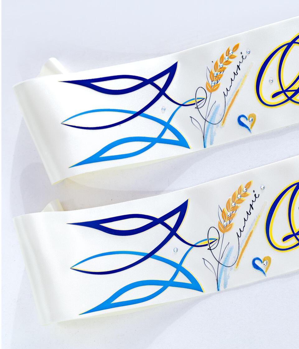 Бежева стрічка герб могутній second image