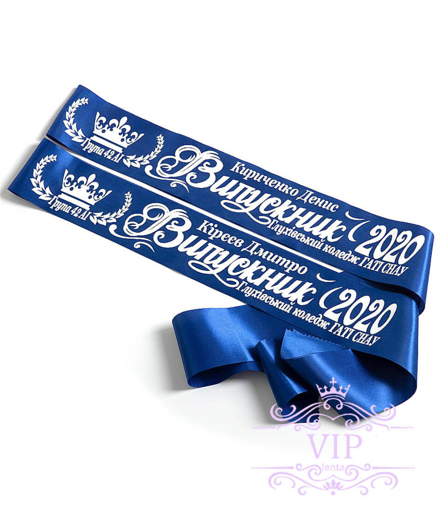 Product image Синие ленты выпускник 2025  индивидуальные