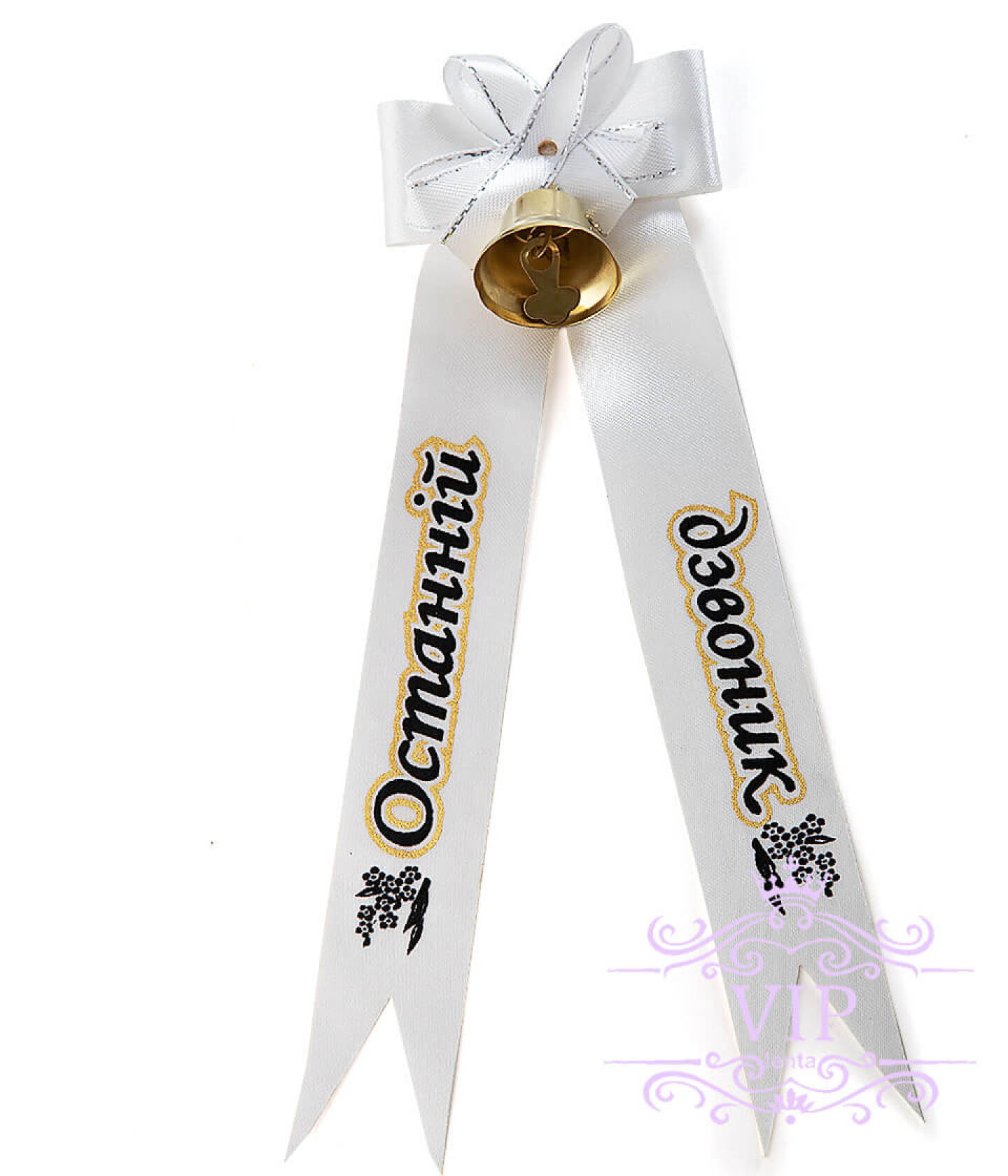 Product image Білого кольору дзвіночок на випускний з чорним нанесенням