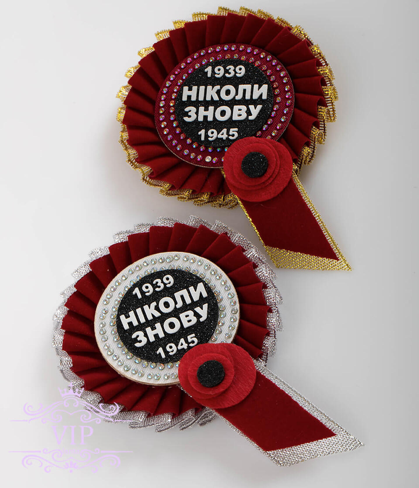 Product image Значок никогда больше бордовые